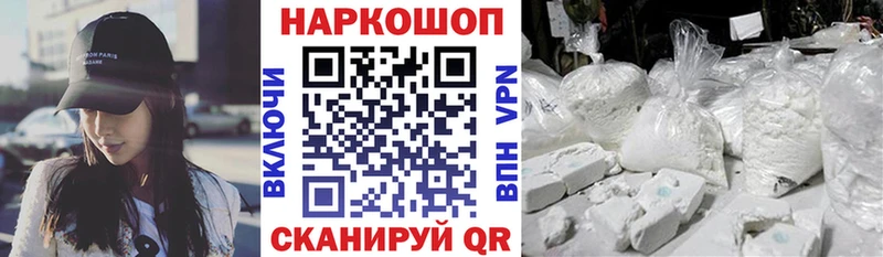 Магазин наркотиков Полтавская Кокаин Меф Гашиш МЕТАДОН МАРИХУАНА Амфетамин