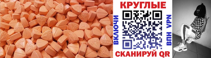 Ecstasy TESLA  Полтавская 