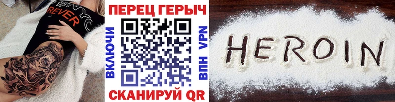 ГЕРОИН хмурый  что такое наркотик  Полтавская 