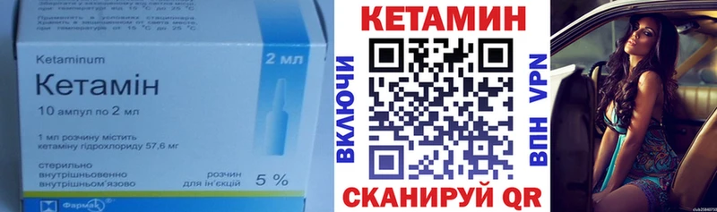 Кетамин ketamine  МЕГА как зайти  Полтавская  наркошоп 