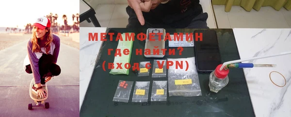 мефедрон мука Гусиноозёрск