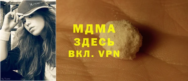 бошки Алзамай