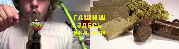 бошки Алзамай