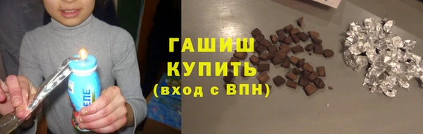 дурь Горнозаводск