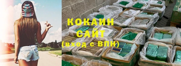 бутик Елабуга