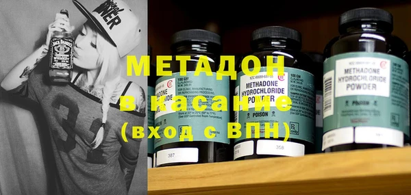 экстази Абинск