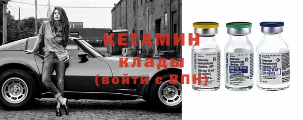 MESCALINE Гусь-Хрустальный