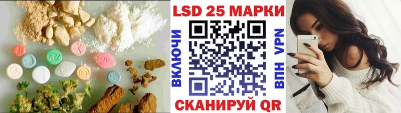 где продают наркотики  гидра как войти  Лсд 25 экстази кислота  Полтавская 