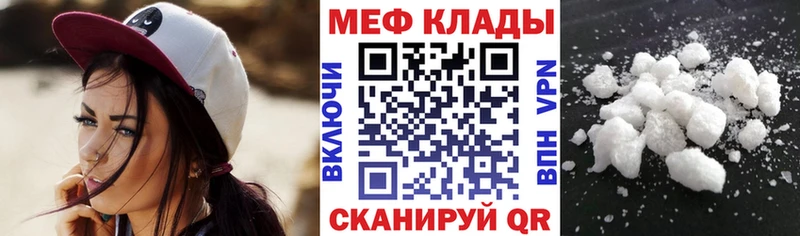 Мефедрон 4 MMC Полтавская