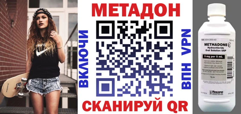 hydra как зайти  магазин продажи наркотиков  Полтавская  Метадон кристалл 