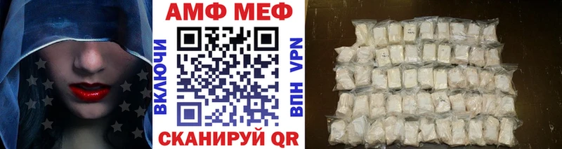 МЕТАМФЕТАМИН пудра Полтавская