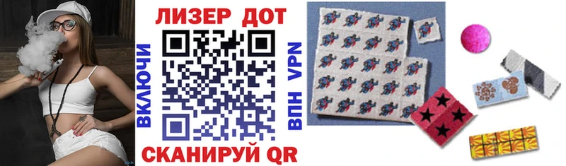 Марки NBOMe 1,5мг  Полтавская 