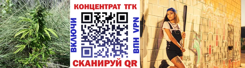 хочу   Полтавская  ТГК концентрат 